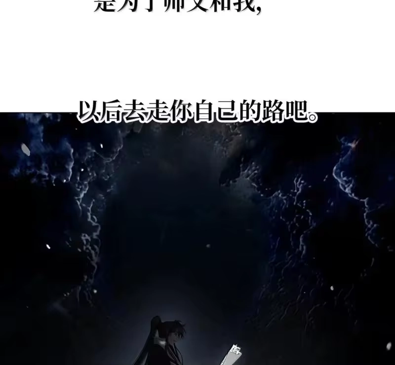 浪仙奇幻谈_h 215 万语千言 第108页