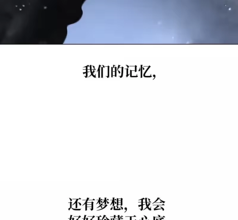 浪仙奇幻谈_h 215 万语千言 第110页