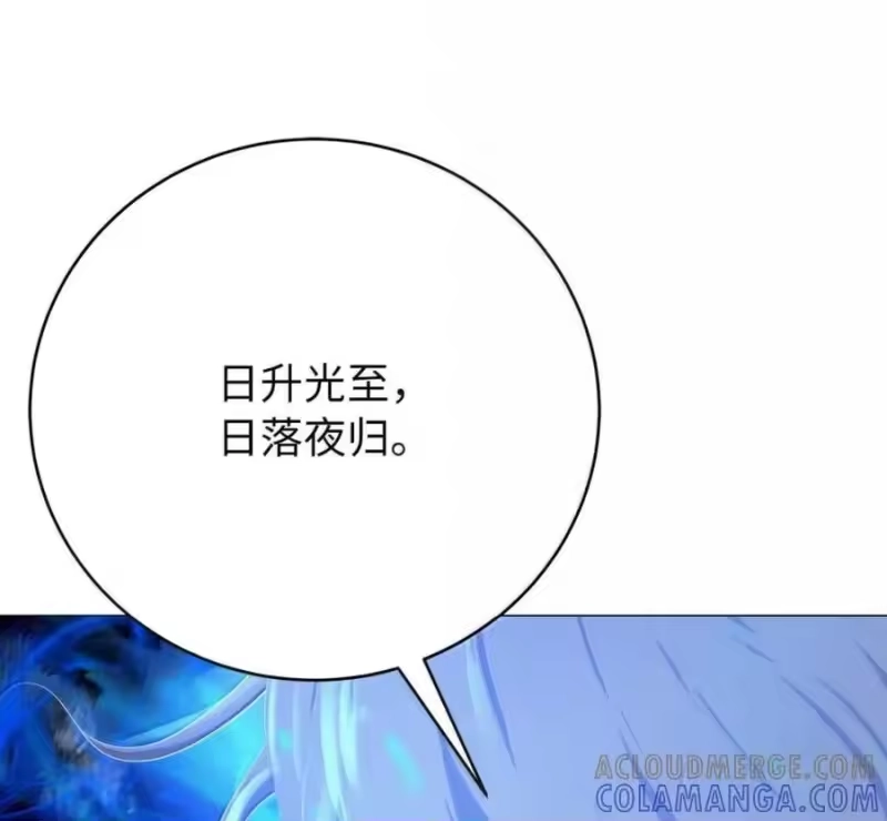 浪仙奇幻谈_h 215 万语千言 第13页