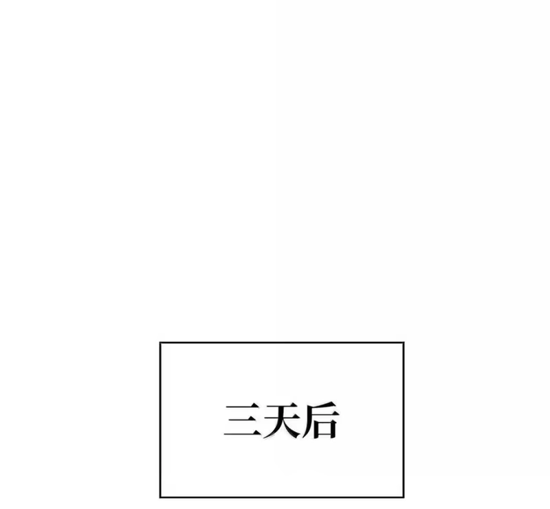 浪仙奇幻谈_h 215 万语千言 第130页