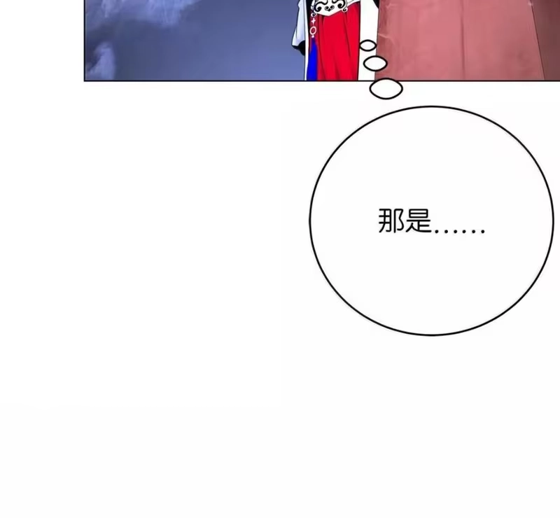 浪仙奇幻谈_h 215 万语千言 第143页