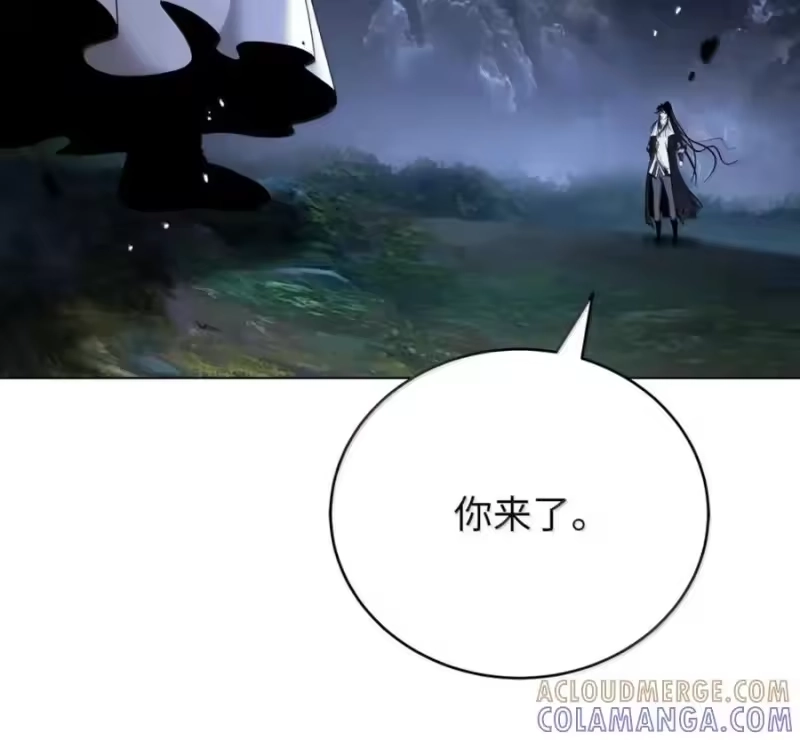 浪仙奇幻谈_h 215 万语千言 第145页