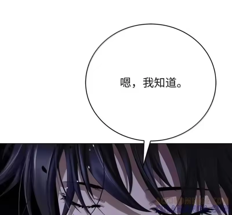 浪仙奇幻谈_h 215 万语千言 第149页