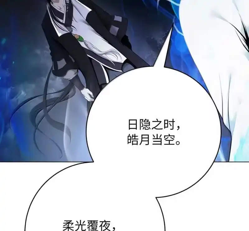 浪仙奇幻谈_h 215 万语千言 第15页