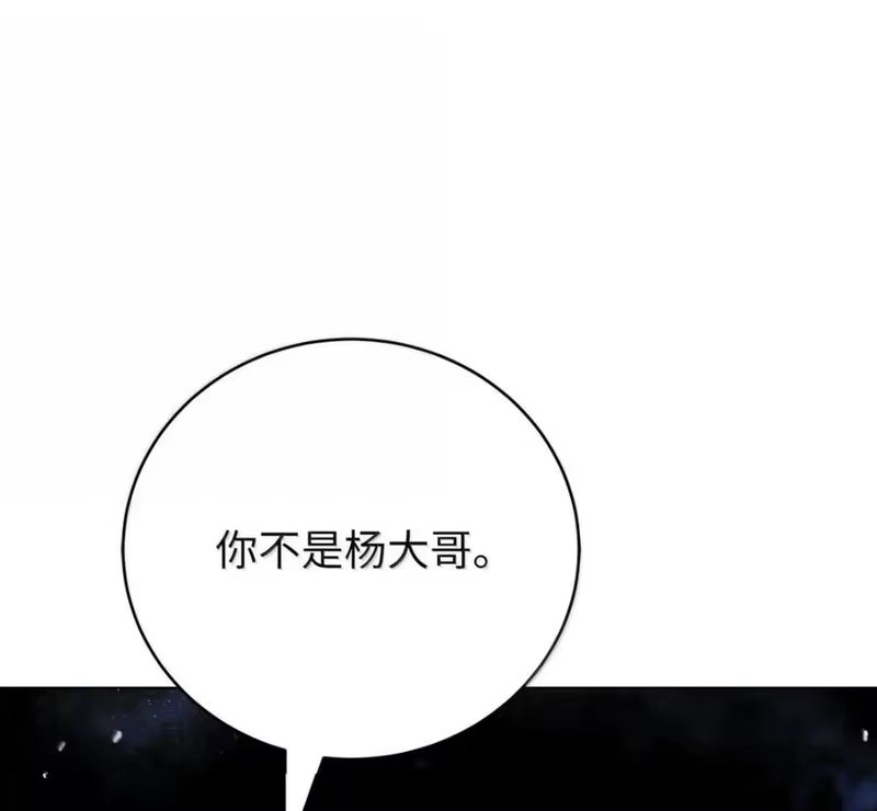 浪仙奇幻谈_h 215 万语千言 第151页