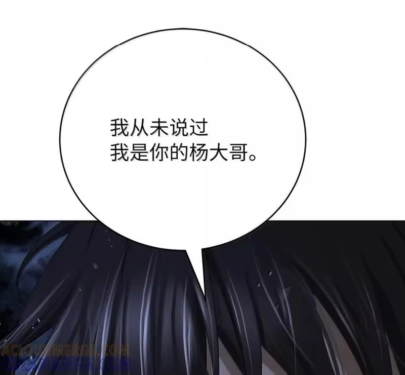 浪仙奇幻谈_h 215 万语千言 第153页