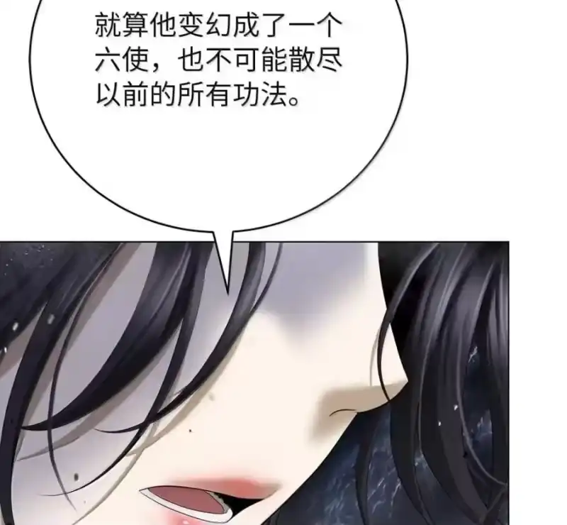 浪仙奇幻谈_h 215 万语千言 第156页
