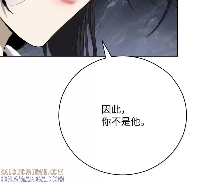 浪仙奇幻谈_h 215 万语千言 第157页