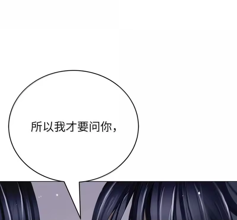 浪仙奇幻谈_h 215 万语千言 第158页