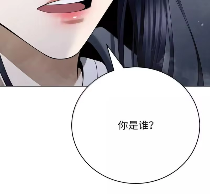 浪仙奇幻谈_h 215 万语千言 第160页
