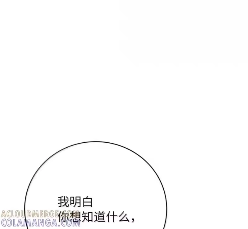 浪仙奇幻谈_h 215 万语千言 第161页