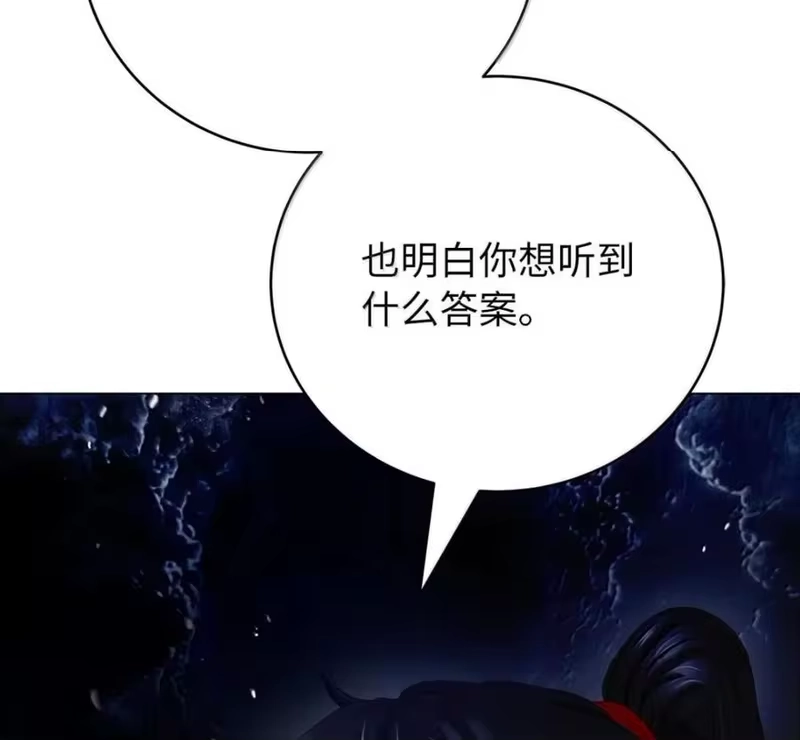 浪仙奇幻谈_h 215 万语千言 第162页