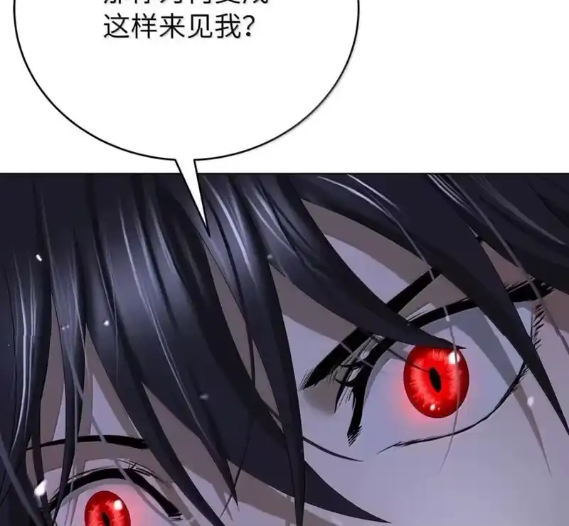 浪仙奇幻谈_h 215 万语千言 第167页
