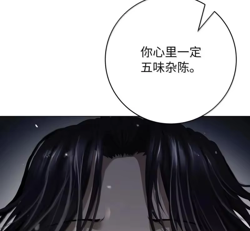 浪仙奇幻谈_h 215 万语千言 第170页