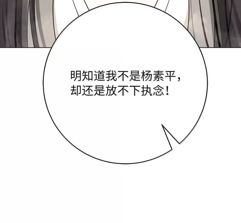 浪仙奇幻谈_h 215 万语千言 第172页