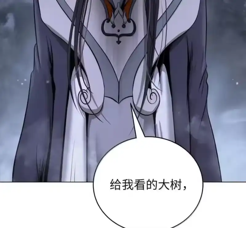 浪仙奇幻谈_h 215 万语千言 第175页