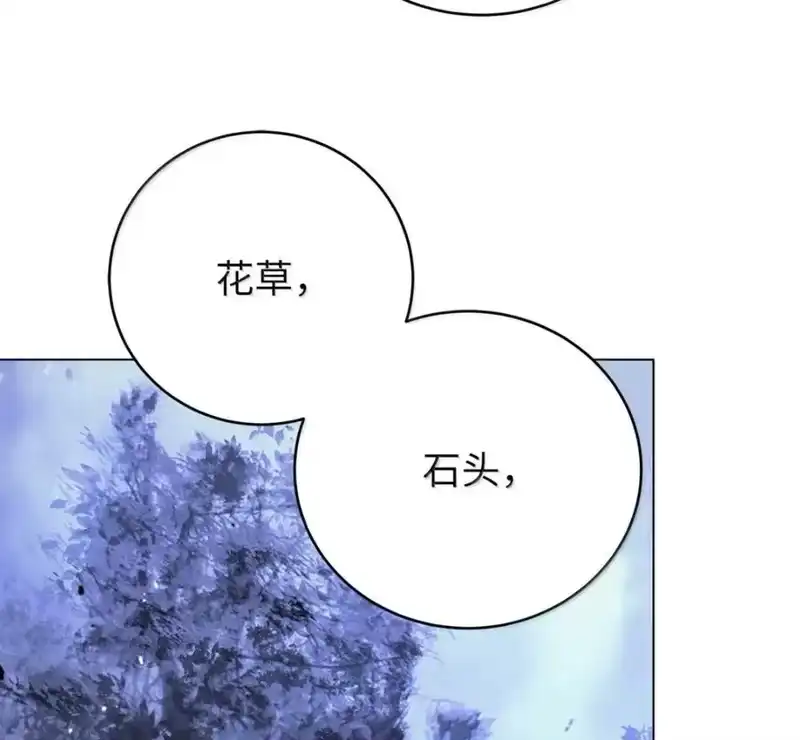 浪仙奇幻谈_h 215 万语千言 第176页
