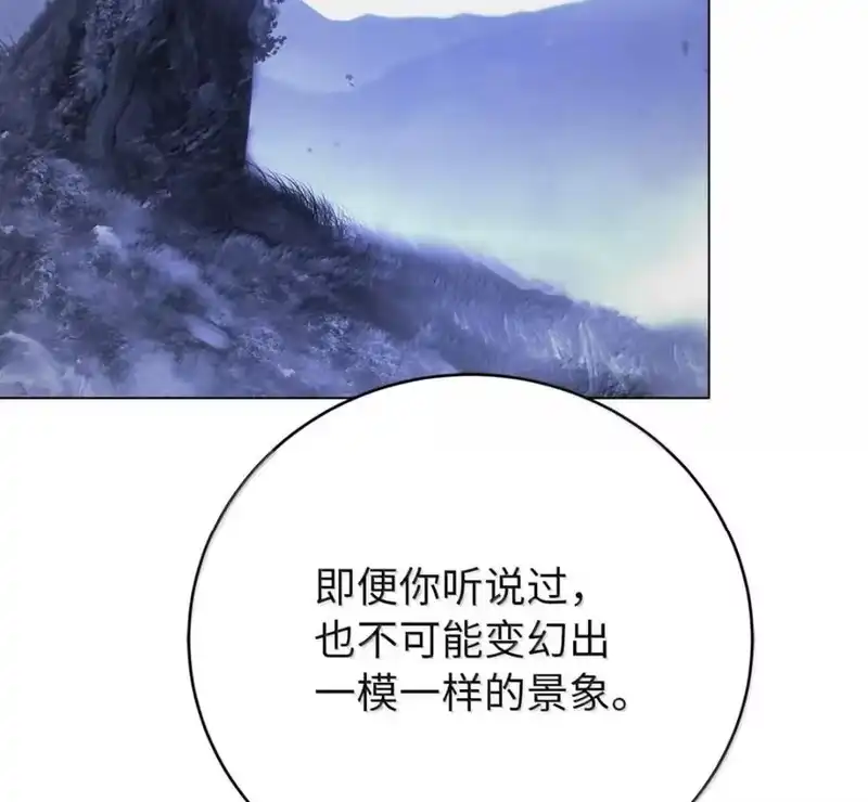 浪仙奇幻谈_h 215 万语千言 第178页