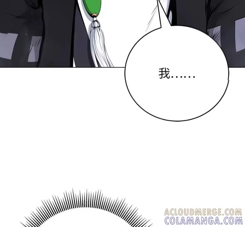 浪仙奇幻谈_h 215 万语千言 第185页