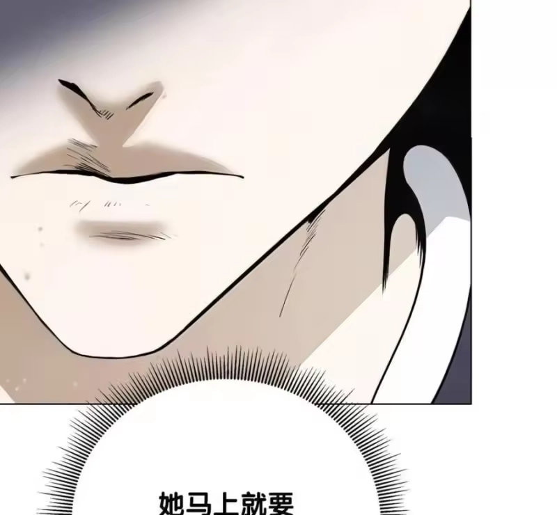浪仙奇幻谈_h 215 万语千言 第188页