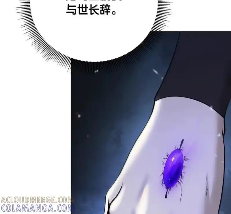 浪仙奇幻谈_h 215 万语千言 第189页