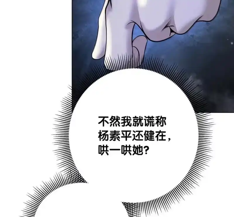 浪仙奇幻谈_h 215 万语千言 第190页