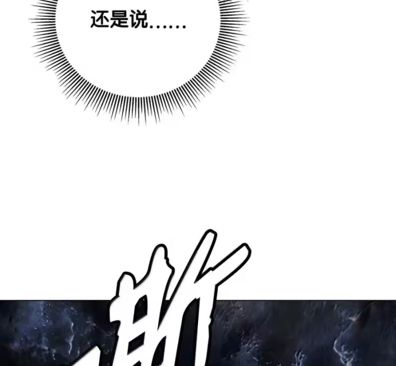 浪仙奇幻谈_h 215 万语千言 第191页