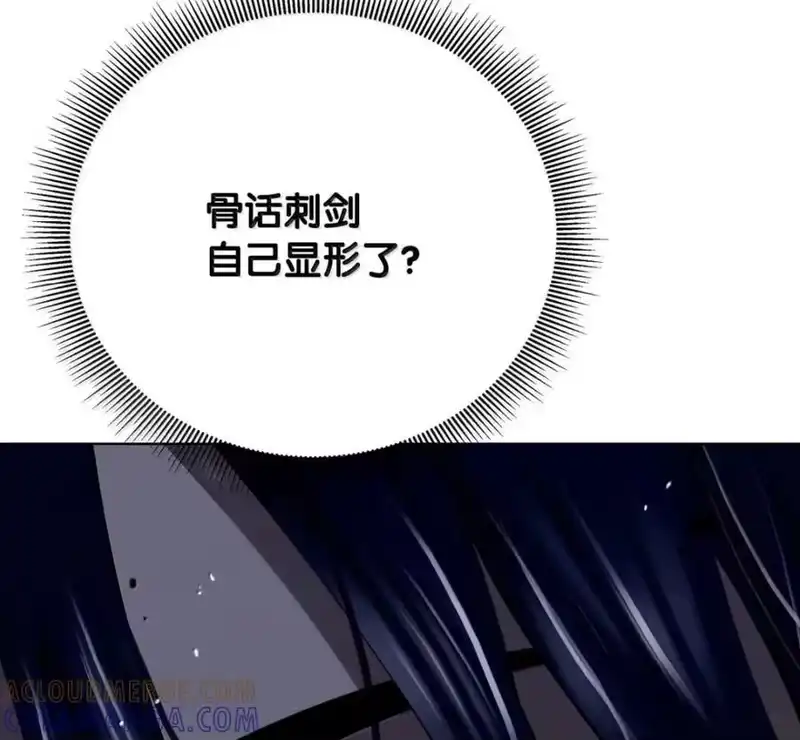 浪仙奇幻谈_h 215 万语千言 第197页