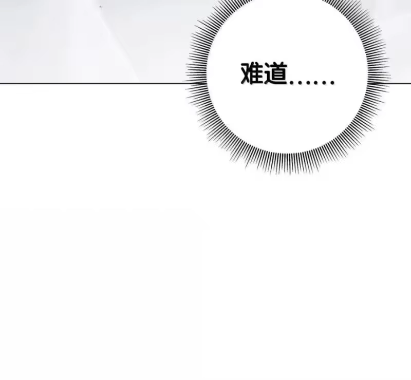 浪仙奇幻谈_h 215 万语千言 第199页