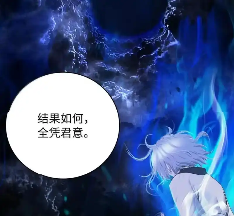 浪仙奇幻谈_h 215 万语千言 第20页
