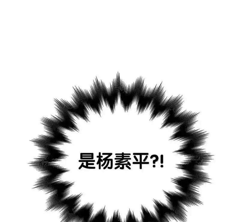 浪仙奇幻谈_h 215 万语千言 第200页