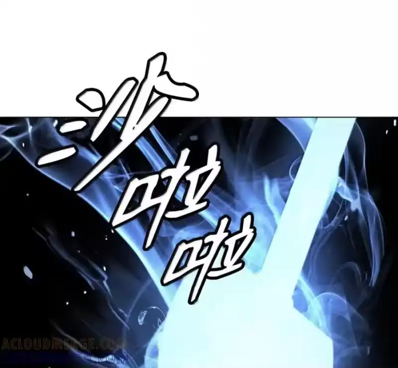 浪仙奇幻谈_h 215 万语千言 第209页