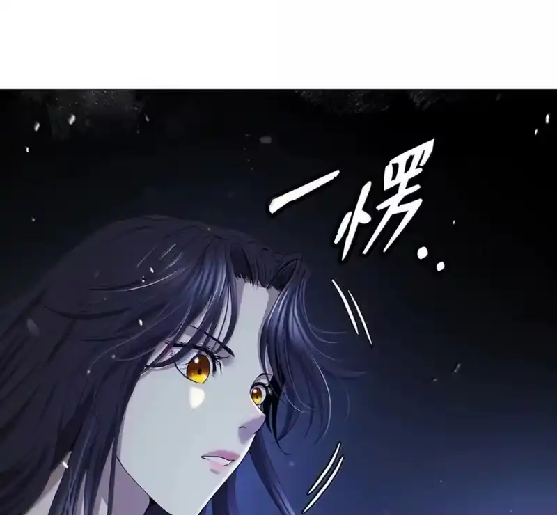 浪仙奇幻谈_h 215 万语千言 第212页