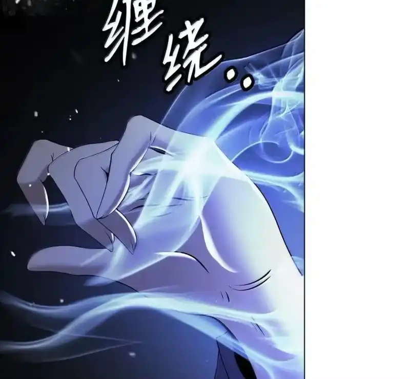 浪仙奇幻谈_h 215 万语千言 第215页