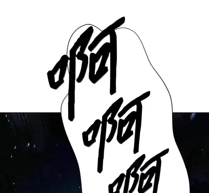 浪仙奇幻谈_h 215 万语千言 第224页