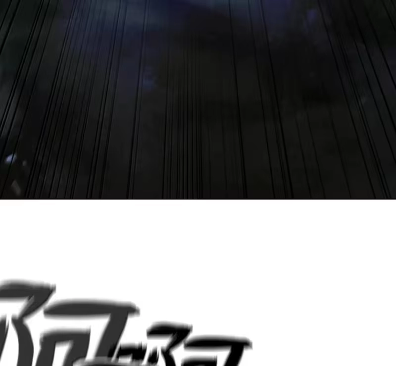 浪仙奇幻谈_h 215 万语千言 第227页