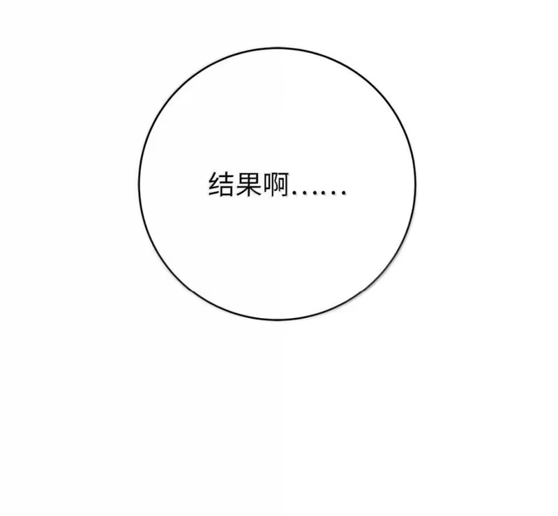 浪仙奇幻谈_h 215 万语千言 第26页