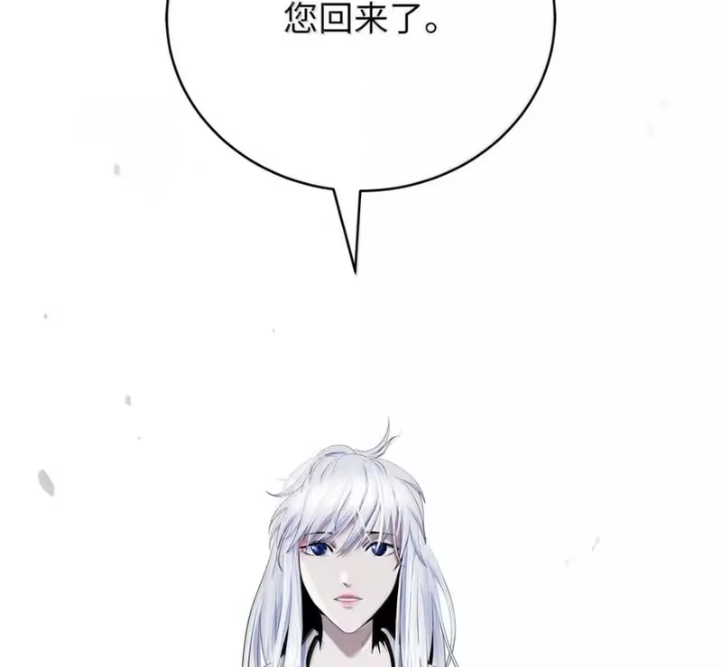 浪仙奇幻谈_h 215 万语千言 第30页
