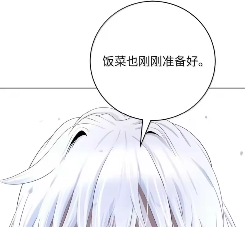 浪仙奇幻谈_h 215 万语千言 第34页