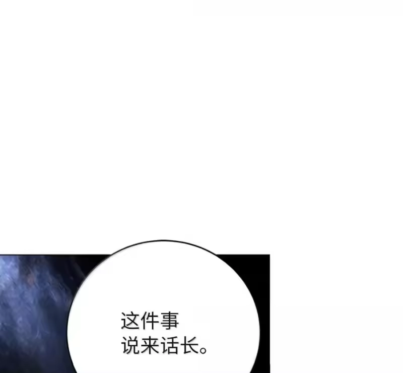 浪仙奇幻谈_h 215 万语千言 第39页