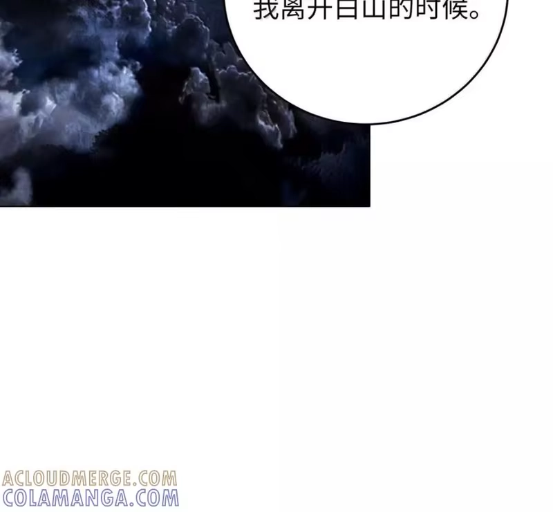 浪仙奇幻谈_h 215 万语千言 第41页