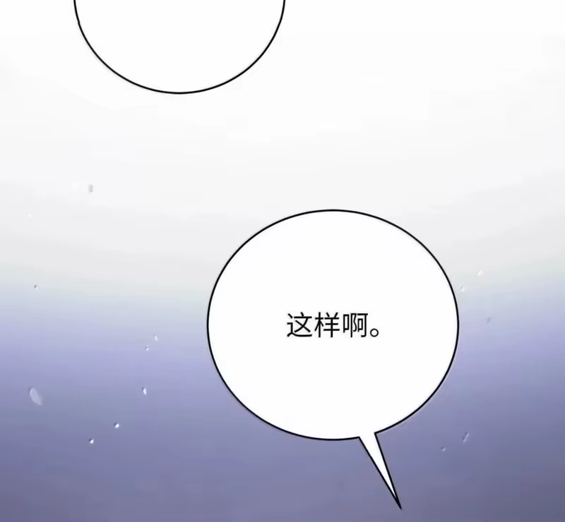 浪仙奇幻谈_h 215 万语千言 第43页