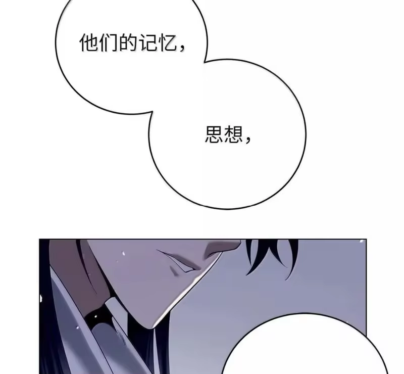 浪仙奇幻谈_h 215 万语千言 第46页