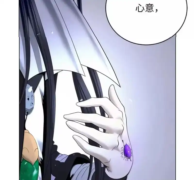 浪仙奇幻谈_h 215 万语千言 第47页