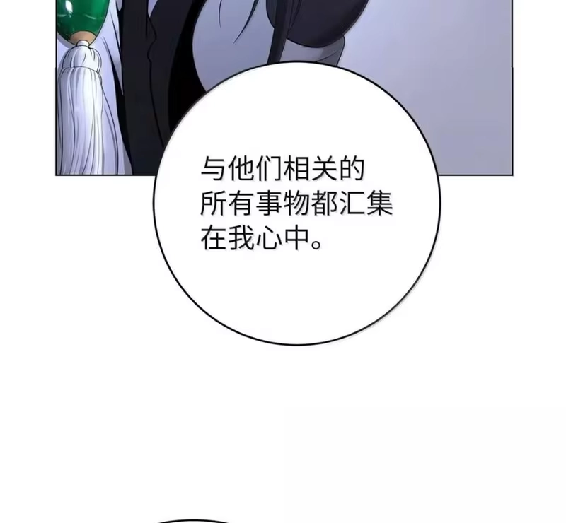 浪仙奇幻谈_h 215 万语千言 第48页