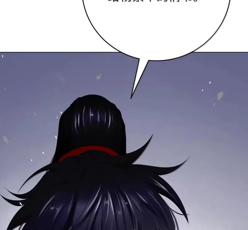 浪仙奇幻谈_h 215 万语千言 第54页