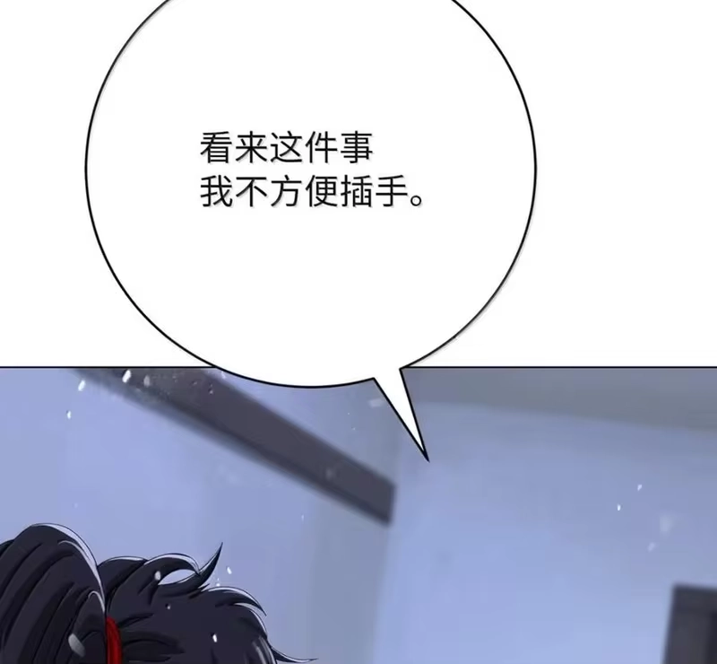 浪仙奇幻谈_h 215 万语千言 第59页