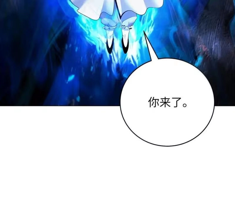 浪仙奇幻谈_h 215 万语千言 第6页