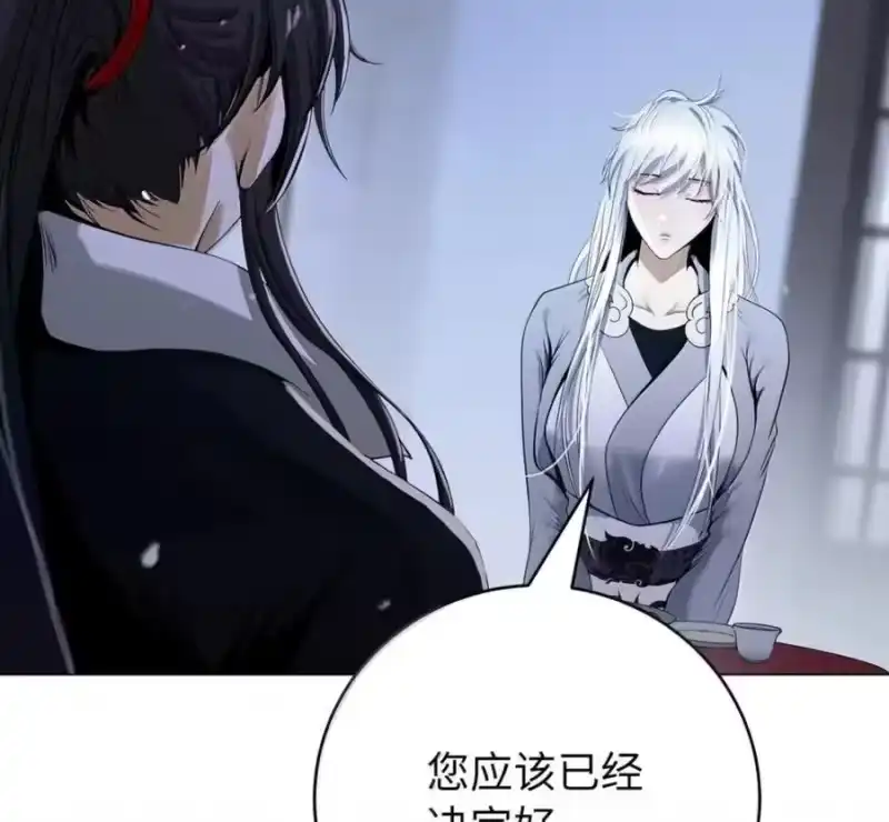 浪仙奇幻谈_h 215 万语千言 第60页