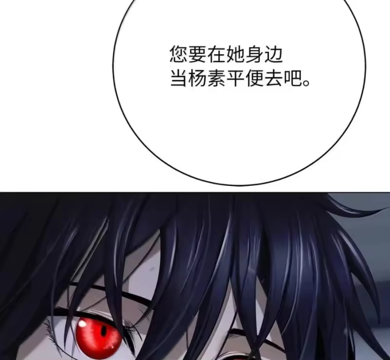 浪仙奇幻谈_h 215 万语千言 第62页